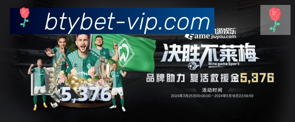 必一运动官网品牌故事