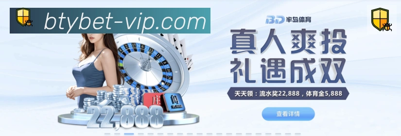 必一运动官网APP 高清赛事图